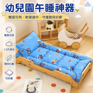 台灣出貨✨ 兒童床墊 加厚軟墊褥子 嬰兒午睡墊 幼兒園寶寶褥子 家用單人床墊 可拆洗枕套 卡通圖案設計