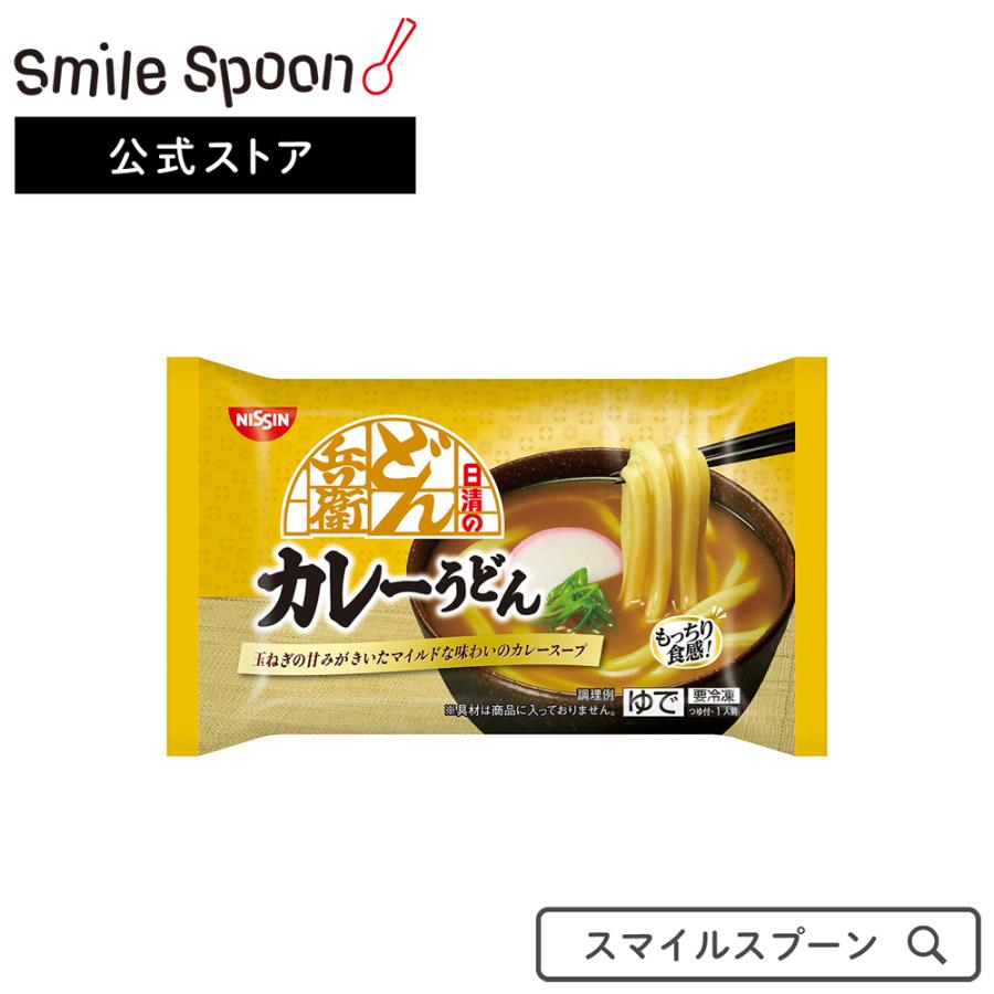 冷凍食品 うどん冷凍食品 日清 日清のどん兵衛 カレーうどん 224g 冷凍うどん 麺 饂飩 夜食 軽食 冷凍 冷食 年末年始 時短 手軽 簡単 美味しい