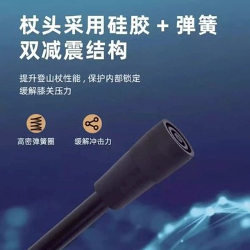 【桃園出貨】FOX登山杖配件 減震頭 固定架 鋁合金登山杖配件 拐杖