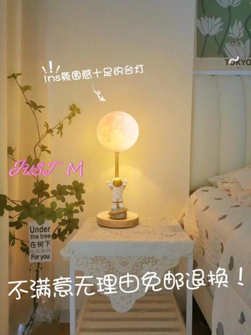 氛圍夜燈大觀園月球燈月亮燈小夜燈少女ins氛圍燈書桌臥室床頭浪漫臺燈001【摩可美家】