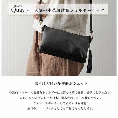 IMAIBAG 99366 QUAY キー イマイバッグ イマイバック お財布 ...