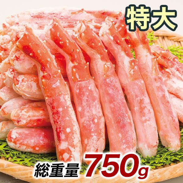 快適生活 かに カニ 蟹 特大ボイルタラバガニ棒肉剥き身 総重量:750g(正味600g)