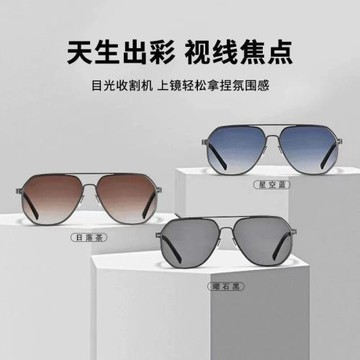 抖音爆新品熱賣輕薄偏光太陽鏡男女雙梁潮流時尚墨鏡防紫外線眼鏡