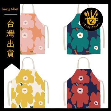 ✨️臺灣出貨✨️暖廚小築✅可開發票小衆花朵棉麻圍裙女時尚廚房做飯家務防污圍兜罩衣烘培花匠工作服