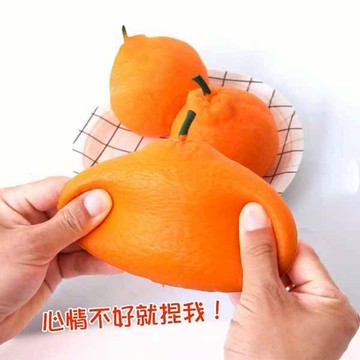 橘子捏捏樂 水果.造型捏捏樂 爆橘玩具 發洩小物 擺件裝飾 搞怪整人玩具 療癒小物 仿真橘子玩具 贈品禮品 A6358