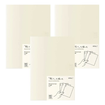 日本 MIDORI MD Notebook 輕量版 空白筆記本3件組 A5 簡約設計 方便攜帶  1組  米色