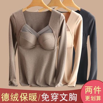保暖上衣少女大碼加絨內衣冬德絨高中生免穿文胸帶胸墊加厚打底衫