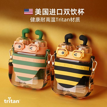 免運·美國進口Tritan兒童水杯2024新款夏季寶寶上學專用可愛便攜吸管杯