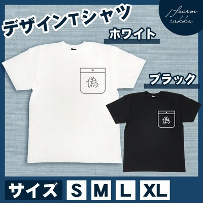 おもしろtシャツ リンゴ メンズ レディース デザイン りんご おしゃれ 半袖 林檎 赤い イラスト カッコいい 可愛い かわいい デザイナーズ 綿100 大きいサイズ 通販 Lineポイント最大get Lineショッピング