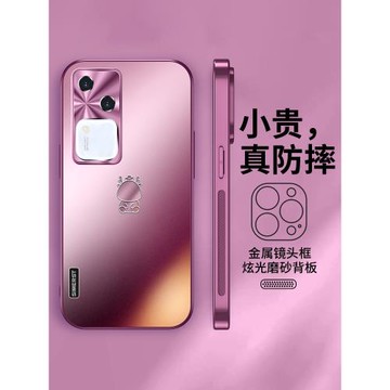 適用vivos18手機殼新款龍年限定s18pro保護套炫金磨砂s18e高級感梅子色全包防摔超薄男女情侶