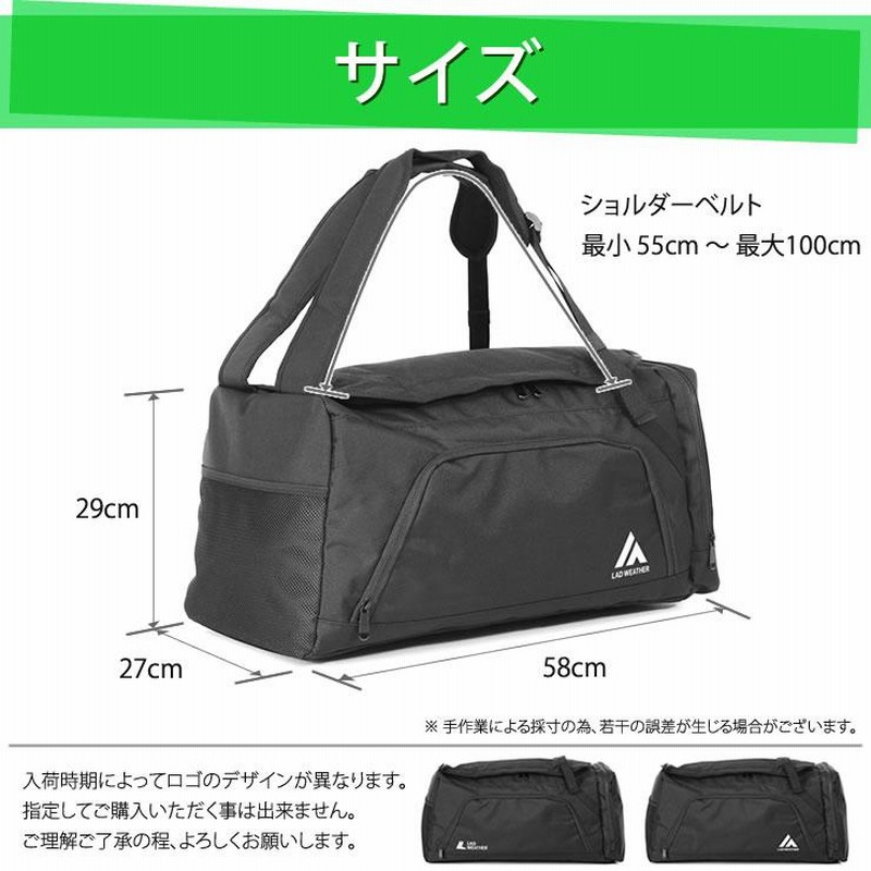 ボストンバッグ リュックになる3WAYボストンバッグ 大容量 45L