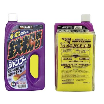 【PROSTAFF】鐵粉去除洗車精 附洗車海綿 750ml 去鐵粉洗車精