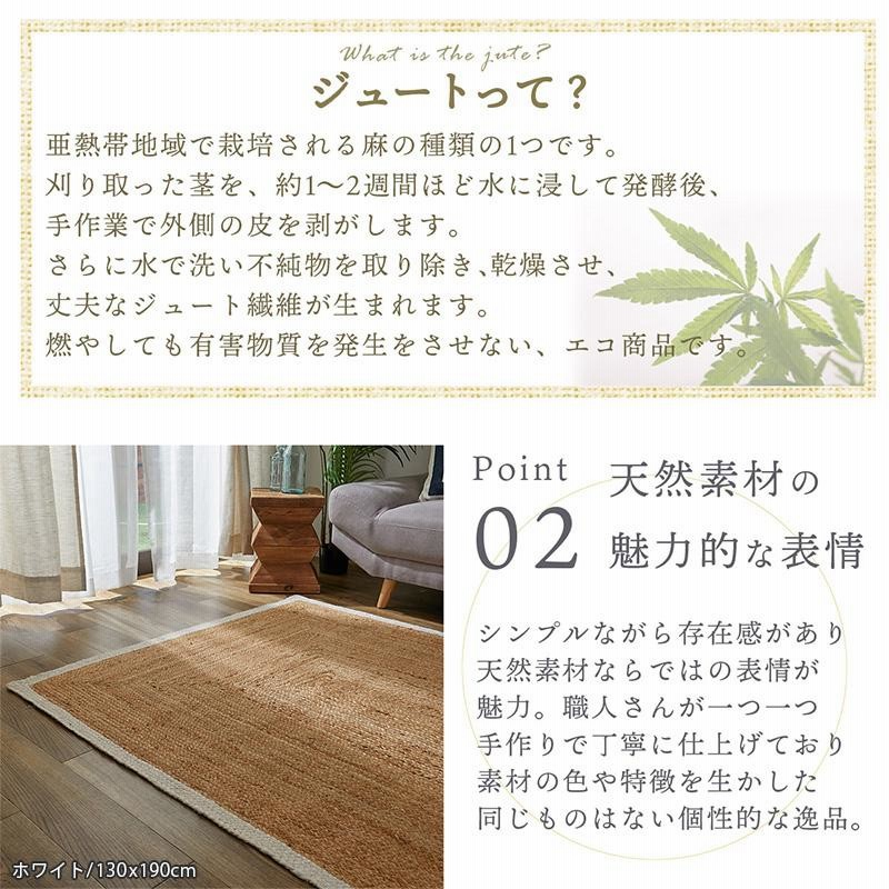 新品未使用】unico ラグ 140×200