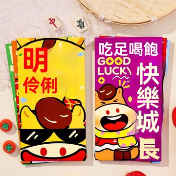臺灣出貨🚀全網最低價🚀新款2026馬年紅包袋新年卡通軟紙創意小號過年壓歲利是封馬上有錢