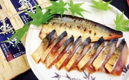 EY08：３種の魚燻製セット（天然ブリ・鯖・境港サーモン）