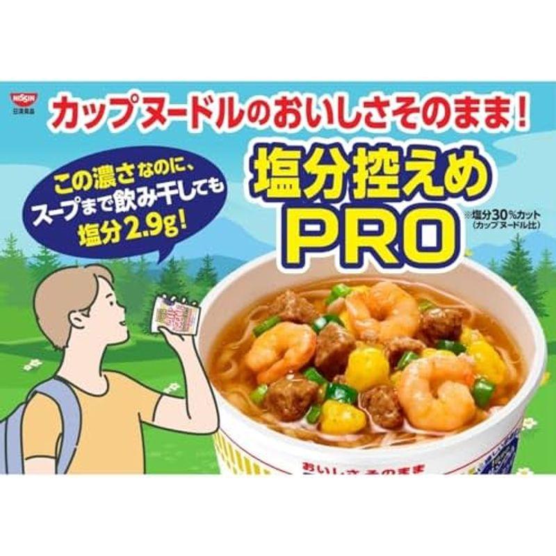 日清食品 カップヌードル 塩分控えめPRO 1日分のカルシウムビタミンD 食物繊維たっぷり カレー 86g ×12個