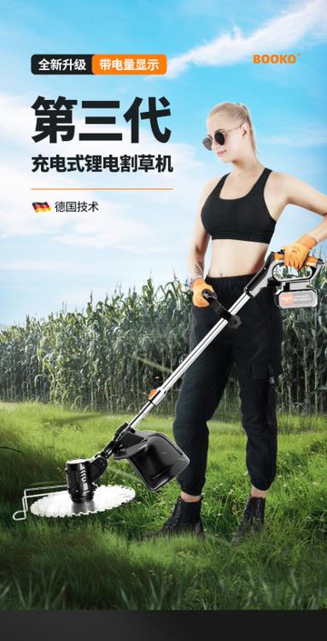 電動割草機家用小型打草機除草機充電式多功能鋰電農用草坪機神器 幸福驛站