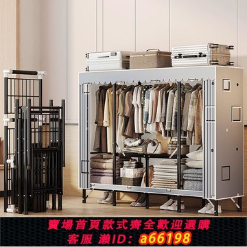 【台灣公司 可開發票】【免安裝】可折疊簡易布衣柜出租房用全鋼架結實耐用家用臥室衣櫥
