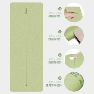 升級全新一代高固皮耐磨運動健身PU天然橡膠防滑瑜伽墊定-制代發
