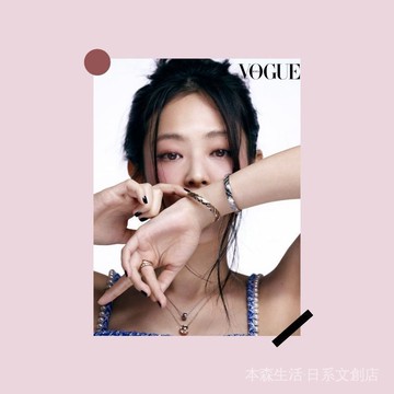 👀超吸晴👀服裝店海報 咖啡廳海報 房間裝飾 墻麵裝飾 韓國明星雜誌封麵海報 Jennie時尚潮流服裝店墻貼 臥室拍照裝飾