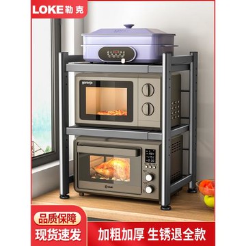 廚房微波爐置物架雙層臺面可伸縮多功能家用烤箱專用電飯煲收納架