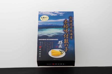 　味付数の子　400g