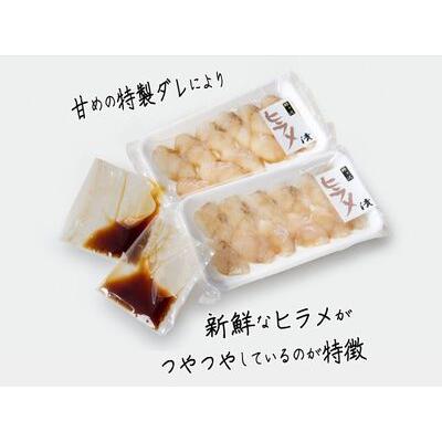 ふるさと納税 鰺ヶ沢名物「ヒラメのヅケ丼」をご家庭で！ヒラメしょうゆ漬2パック（約100g×2） 青森県鰺ヶ沢町