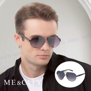 ME&CITY 紳士飛行官太陽眼鏡 抗UV400(ME 110005 C680)