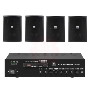 商業空間 鐘王牌 KB-80PM 擴大機+AV MUSICAL QS-41POR 壁掛喇叭(黑) X4支