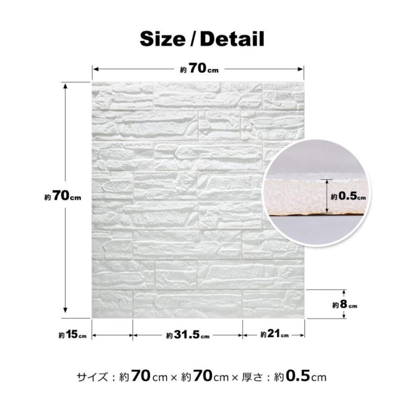壁紙 レンガ 立体 クッションシート クッションブリックシート お得な6