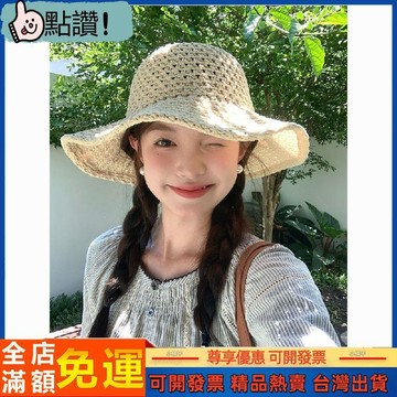 『 』鏤空漁夫帽子女 夏季出遊度假防曬遮陽帽太陽帽 防曬 遮陽 防曬帽 遮陽帽大帽簷 大帽沿遮陽帽 草帽遮陽帽 遮陽帽女
