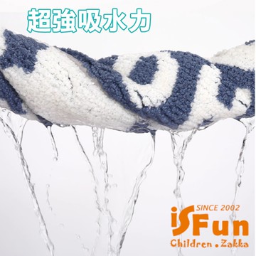 【iSFun】不規則聖誕 仿羊絨腳踏防滑吸水地墊75x90cm/款式可選