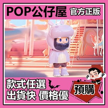 POP【全新🔥正版】FARMER BOB 河馬 吊卡 公仔 擺件 禮物 收藏 農夫 藝術 裝飾 尋找獨角獸