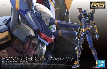 【鋼普拉】全新現貨 BANDAI RG 新世紀福音戰士 泛用人型決戰兵器 人造人 EVA 06 Mark.06 6號機