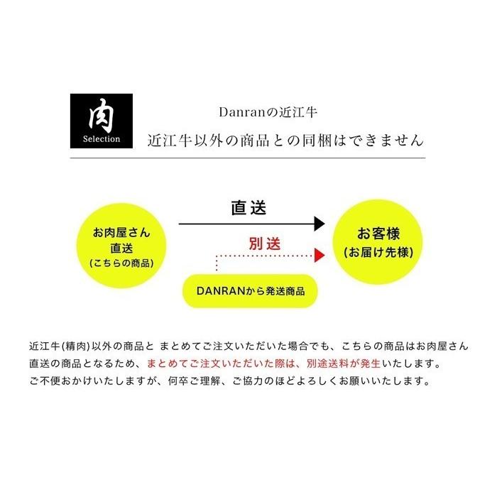 特選近江牛 極上 ロースステーキ 150g×3枚 父の日 母の日 産地直送 ギフト プレゼント 滋賀県ご当地モール