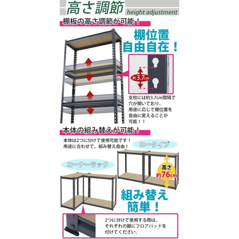 4段 スチールラック ＭＤＦ板 グレー ボルトレス 粉体塗装 約幅82×奥行