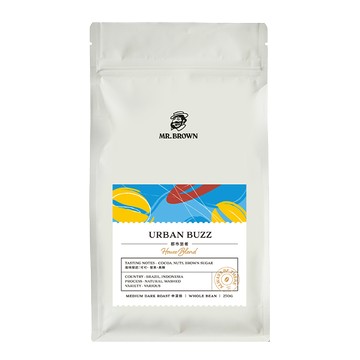 綜合咖啡豆-都市旅者 House Blend-URBAN BUZZ (250g)