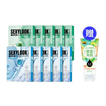 【SEXYLOOK 西西露】外泌體面膜10盒囤貨組(積雪草/海茴香)+贈酵素去角質凝露120ml