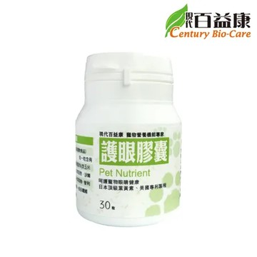 【現代百益康】護眼膠囊 - 30粒