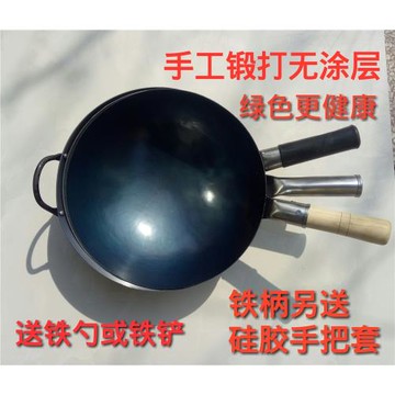 24/26/28/30/32/34/36厘米純手工鍛打無涂層圓底熟鐵炒鍋不粘鍋