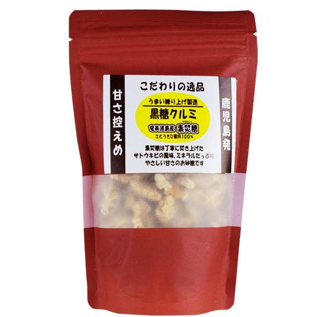 豆一番　奄美諸島産素焚糖　黒糖くるみ　90ｇ×30袋　　送料無料 ナッツ 豆菓子 クルミ おつまみ オメガ3脂肪酸