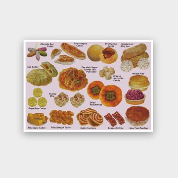 我愛台灣明信片--台灣點心 Taiwanese Snacks