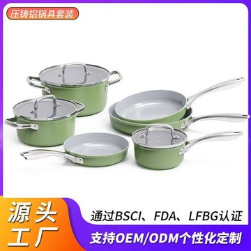 鍋具套裝不粘炒鍋湯鍋奶鍋陶瓷不粘0氟廚房壓鑄鋁鍋不粘鍋