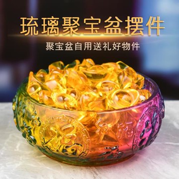 黃水晶聚寶盆擺件琉璃客廳裝飾居家風水聚財招財店鋪柜臺玄關禮品