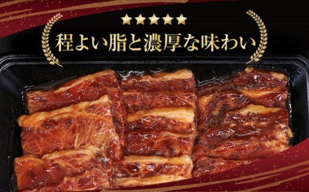 焼肉龍園監修博多和牛カルビタレ付き　650ｇ 2NA3