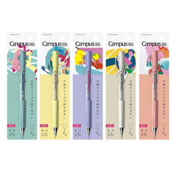 KOKUYO Campus 50週年限定 六角自動鉛筆(0.5mm)-粉橘/綠/灰/紫/黃
