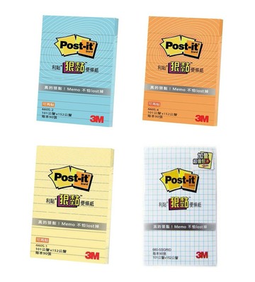 3M 狠黏便條紙 橫格 方格 660S