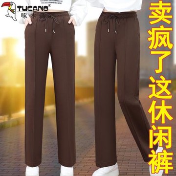 啄木鳥直筒褲女春秋2025秋季新款休閑女褲運動長褲闊腿褲中年媽媽
