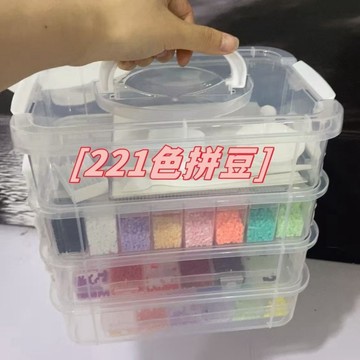 拼拼豆豆🌈 拼豆收納盒分裝盒子diy透明塑膠鑽石畫米珠盒手作材料包收納 拼豆工具 手作收納 串珠收納