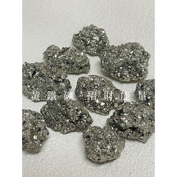 *掘晶*純天然印尼黃鐵礦原石 12/29上新｜招財能量守護 礦標 盒子礦 白水晶簇